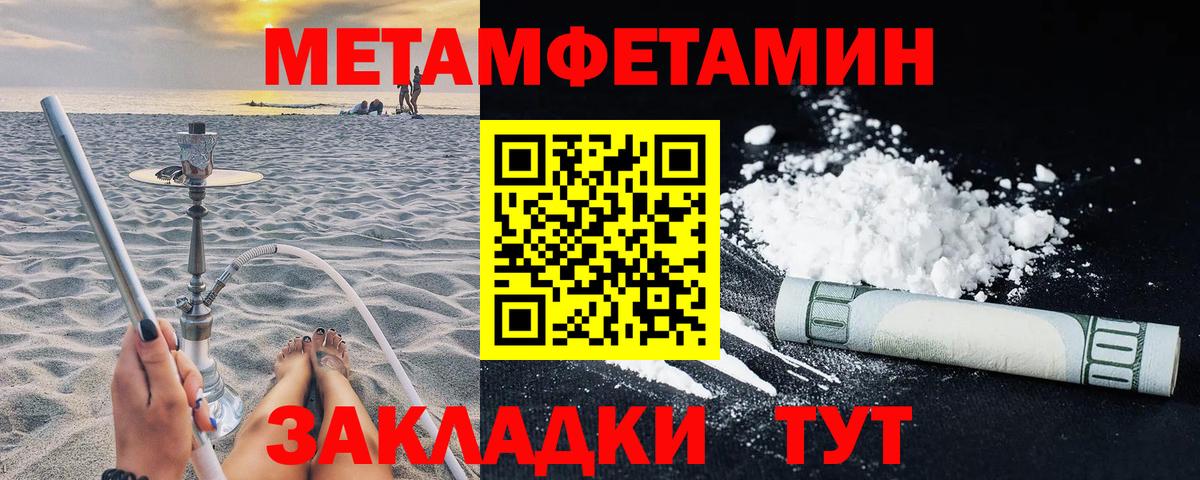 АМФ VHQ Бахчисарай