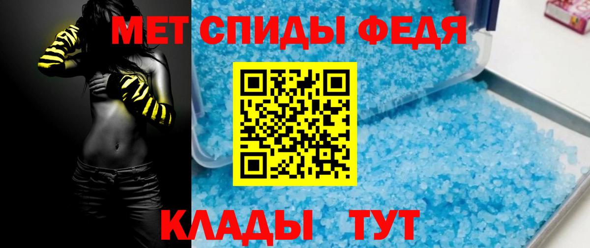 Amphetamine 98%  Вход с VPN  АМФЕТАМИН  Бахчисарай 