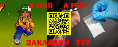 соль ск Нягань