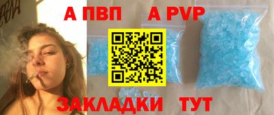 соль ск Нягань