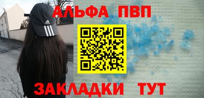 mdpv Обнинск