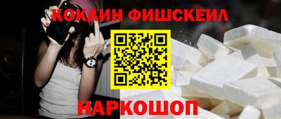 spice Обь