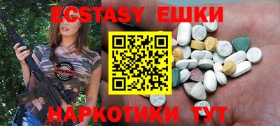 spice Обь