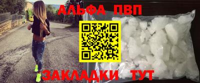 соль ск Нягань