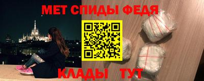 spice Обь