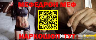 mdpv Обнинск