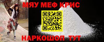 spice Обь