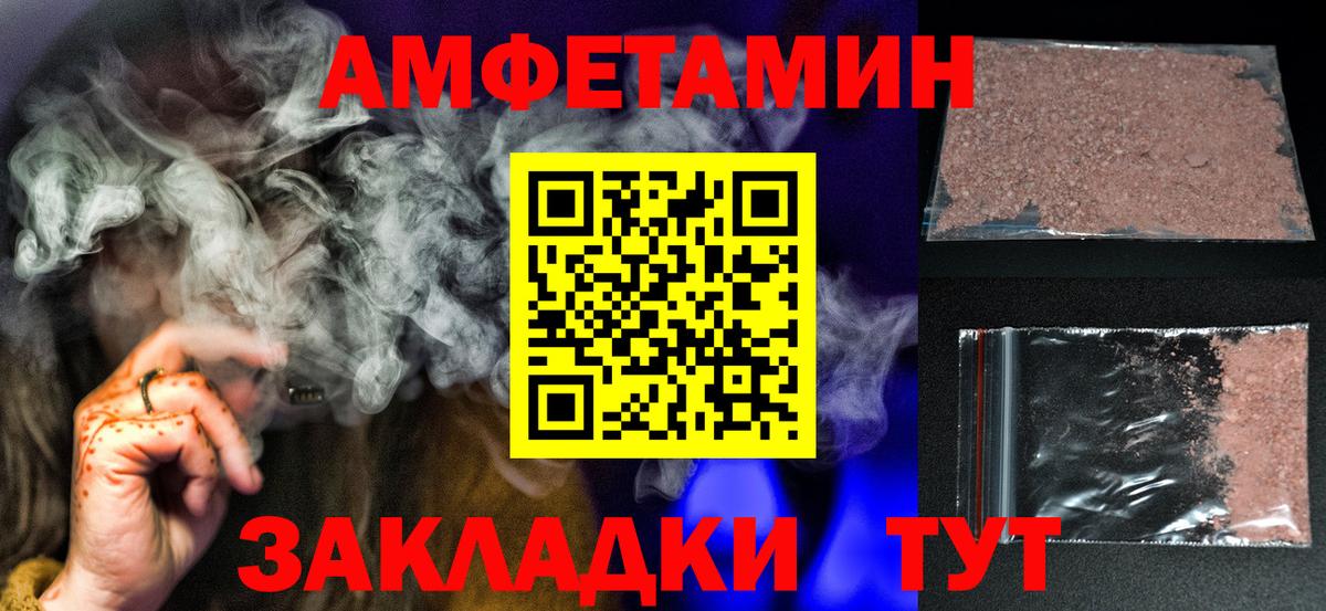 Первитин Methamphetamine Бахчисарай