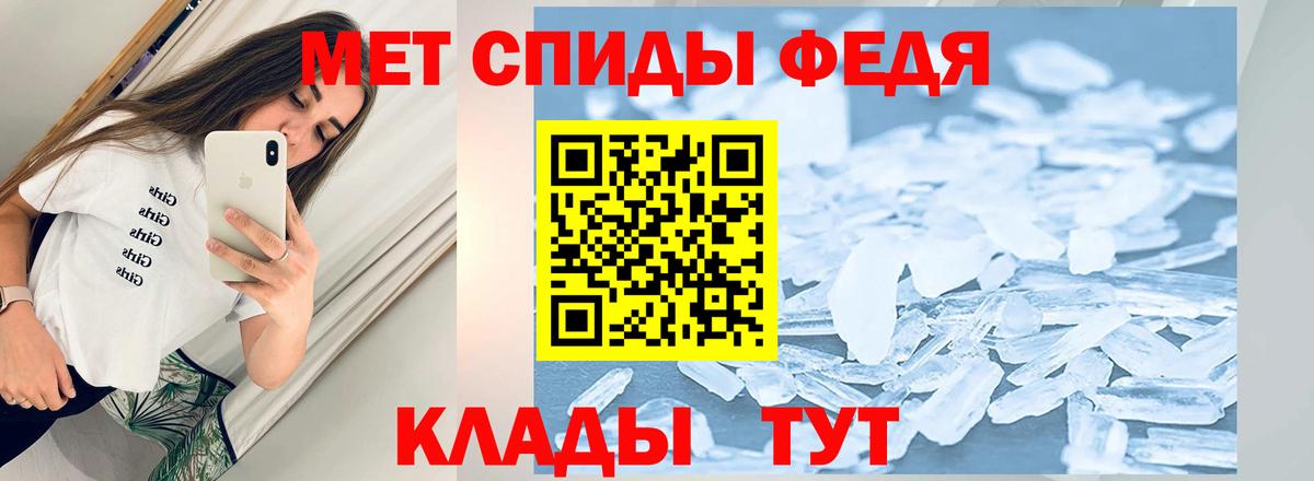 Бахчисарай  МЕТАМФЕТАМИН Декстрометамфетамин 99.9%  МЕТАМФЕТАМИН Декстрометамфетамин 99.9%  Вход с VPN 