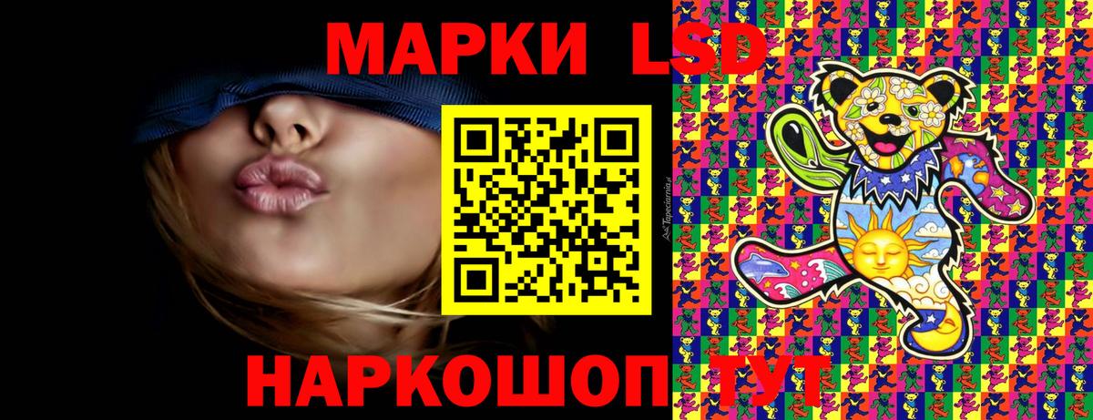 Бахчисарай  Марки N-bome 1,8мг  Вход с VPN 