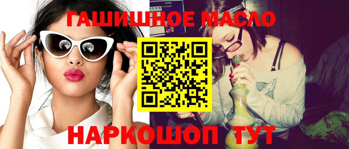 ТГК концентрат Бахчисарай