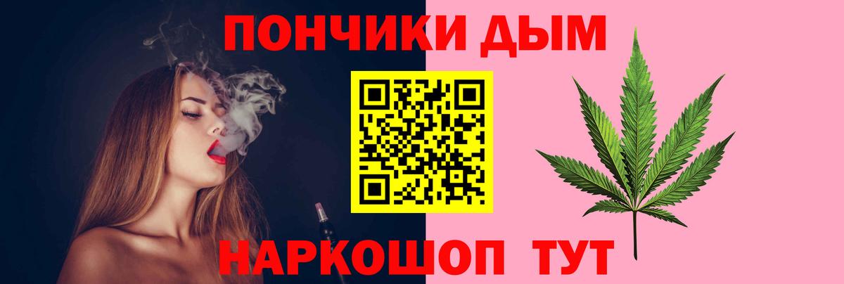 Бахчисарай  Бошки Шишки Ganja  Вход с VPN  МАРИХУАНА Ganja 