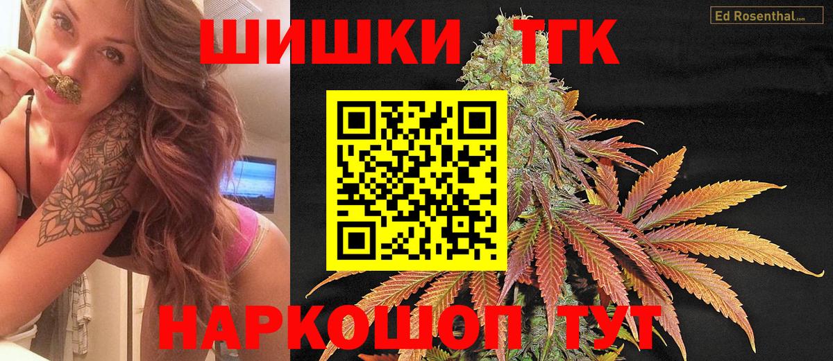 Шишки марихуана Ganja Бахчисарай